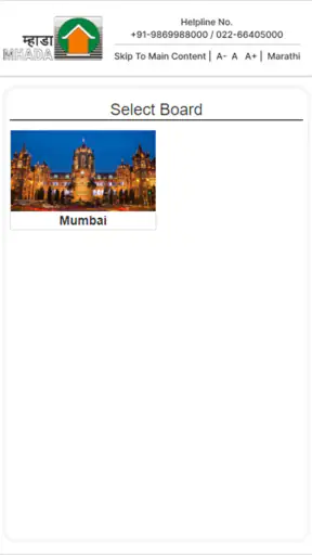 MHADA Housing Lottery System screenshot