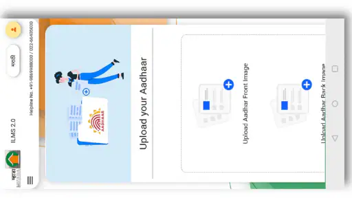 MHADA Housing Lottery System screenshot