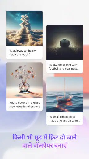 Microsoft Designer screenshot