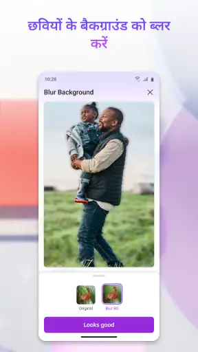 Microsoft Designer screenshot