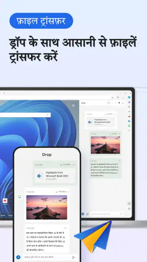 Microsoft Edge: ए.आई. ब्राउज़र screenshot