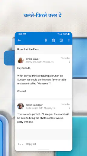 Microsoft Outlook screenshot