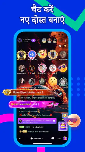 MIGO लाइव-वॉयस चैट, वीडियो चैट screenshot