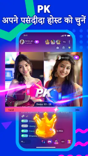 MIGO लाइव-वॉयस चैट, वीडियो चैट screenshot