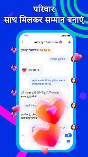 MIGO लाइव-वॉयस चैट, वीडियो चैट screenshot