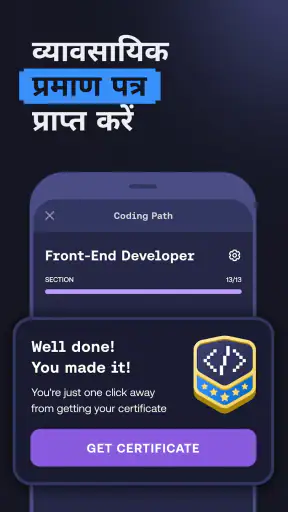 Mimo: कोड/प्रोग्रामिंग सीखें screenshot