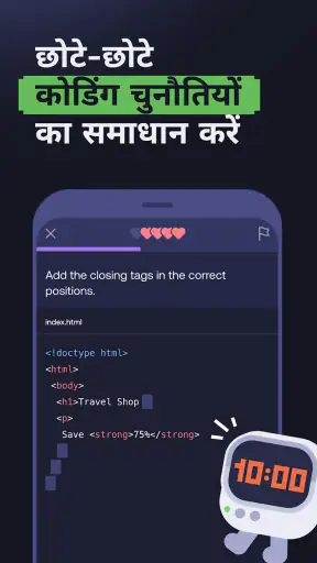 Mimo: कोड/प्रोग्रामिंग सीखें screenshot