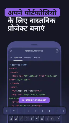 Mimo: कोड/प्रोग्रामिंग सीखें screenshot