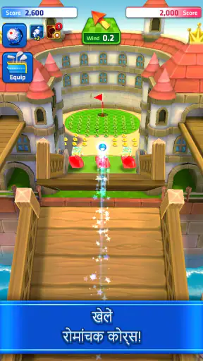 Mini Golf King screenshot