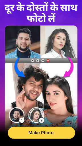 Mivo: फेस स्वैप वीडियो मेकर screenshot