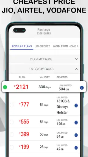 Mobile Recharge App - Online screenshot