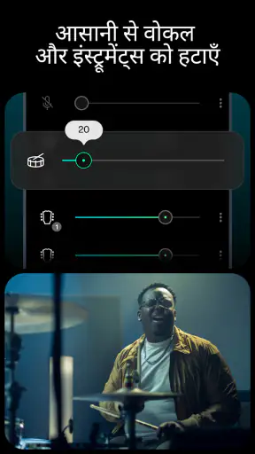 Moises: एक म्यूज़िशियन ऐप screenshot