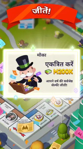 MONOPOLY GO! screenshot