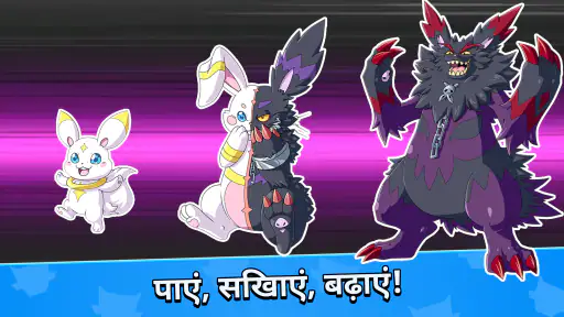 Monster Masters screenshot