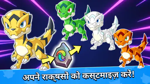 Monster Masters screenshot