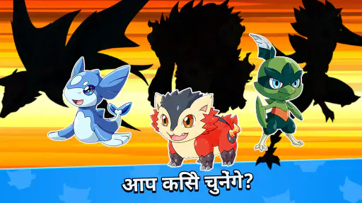 Monster Masters screenshot