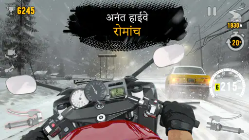 Motor Tour: गति की चुनौती screenshot