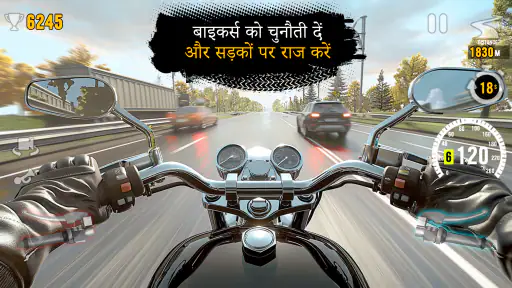 Motor Tour: गति की चुनौती screenshot