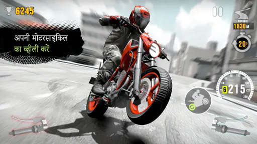 Motor Tour: गति की चुनौती screenshot