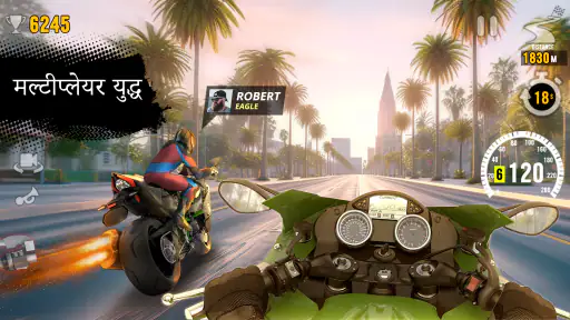 Motor Tour: गति की चुनौती screenshot