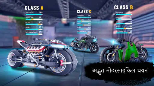 Motor Tour: गति की चुनौती screenshot