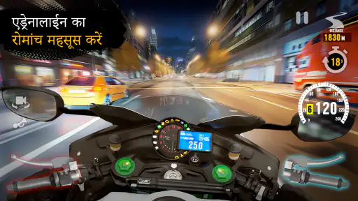 Motor Tour: गति की चुनौती screenshot