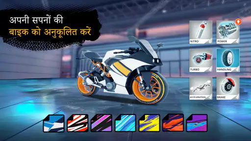 Motor Tour: गति की चुनौती screenshot