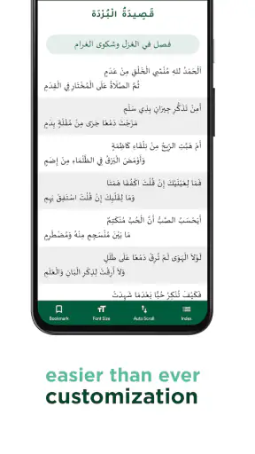 Moulid Kitab - Sunnah Adkar screenshot