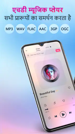 Mp3 Music Player: MMusic screenshot