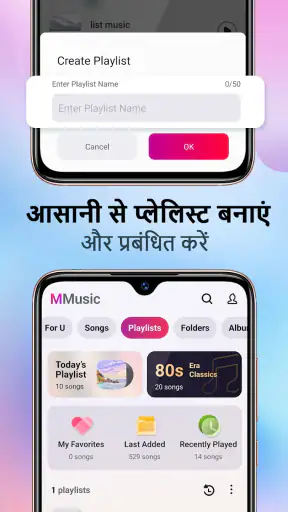 Mp3 Music Player: MMusic screenshot