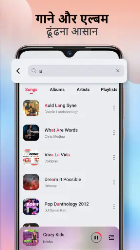 Mp3 Music Player: MMusic screenshot