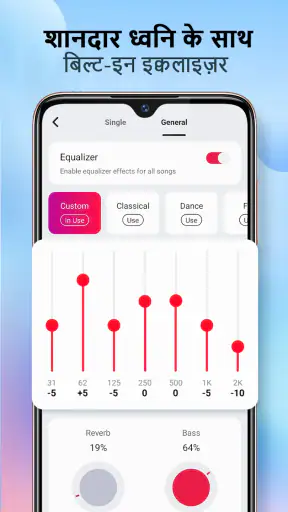 Mp3 Music Player: MMusic screenshot