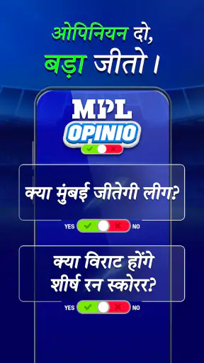 MPL ओपिनियो-क्रिकेट प्रेडिक्शन screenshot