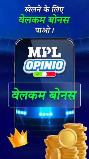 MPL ओपिनियो-क्रिकेट प्रेडिक्शन screenshot