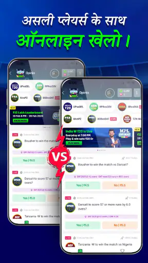 MPL ओपिनियो-क्रिकेट प्रेडिक्शन screenshot