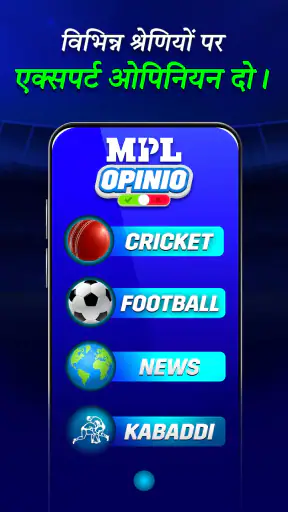 MPL ओपिनियो-क्रिकेट प्रेडिक्शन screenshot