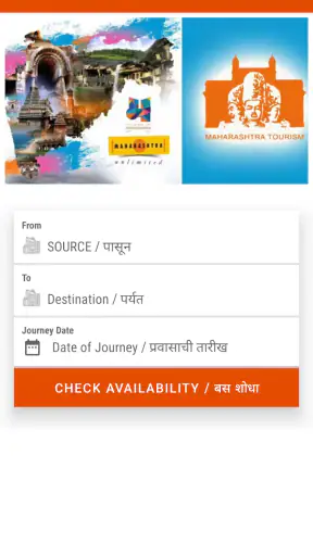 MSRTC Bus Reservation screenshot