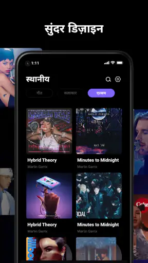Music Beats - Offline Music screenshot