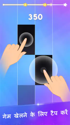 Music Piano: Magic EDM Tiles screenshot
