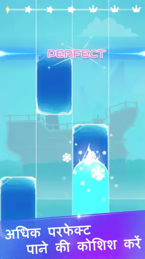 Music Piano: Magic EDM Tiles screenshot