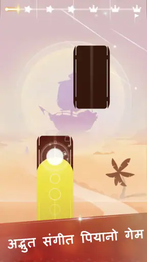 Music Piano: Magic EDM Tiles screenshot