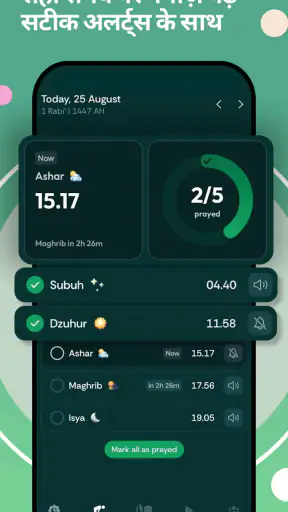 Muslim Pro: क़ुरआन और नमाज़ screenshot