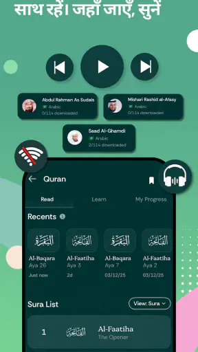 Muslim Pro: क़ुरआन और नमाज़ screenshot