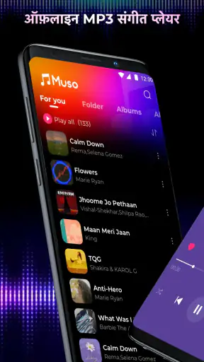 Muso: म्यूजिक प्लेयर ऑफ़लाइन screenshot