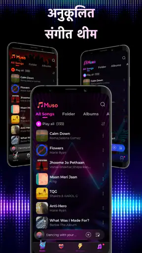 Muso: म्यूजिक प्लेयर ऑफ़लाइन screenshot