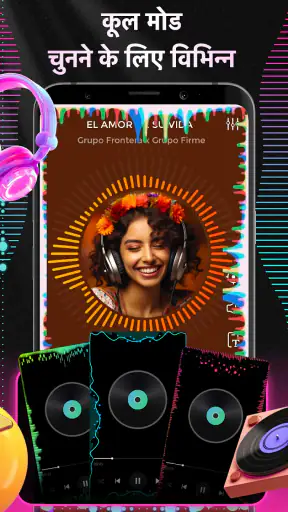 Muso: म्यूजिक प्लेयर ऑफ़लाइन screenshot