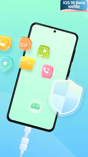 Mutsapper: Chat App स्थानांतरण screenshot