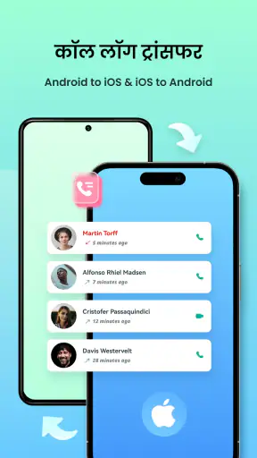 Mutsapper: Chat App स्थानांतरण screenshot