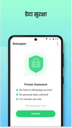 Mutsapper: Chat App स्थानांतरण screenshot
