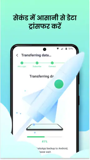 Mutsapper: Chat App स्थानांतरण screenshot